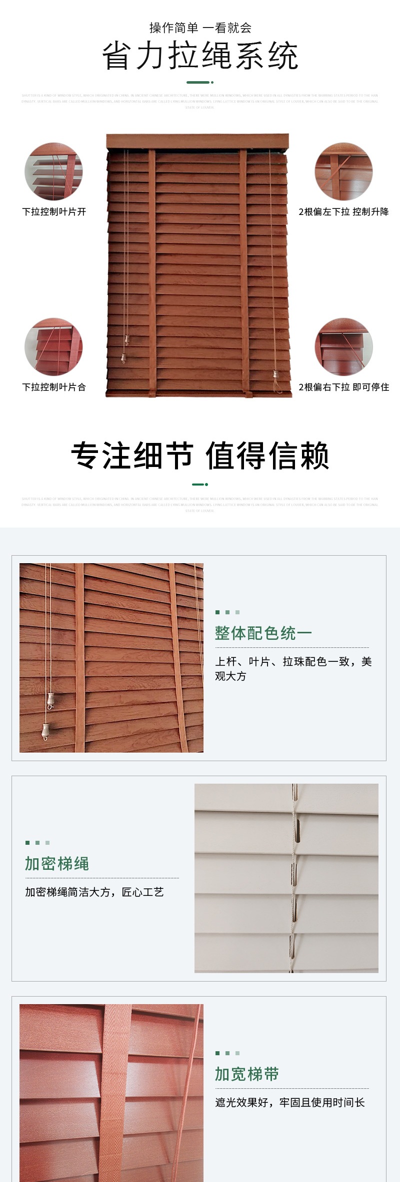 鑫美源详情1——椴木