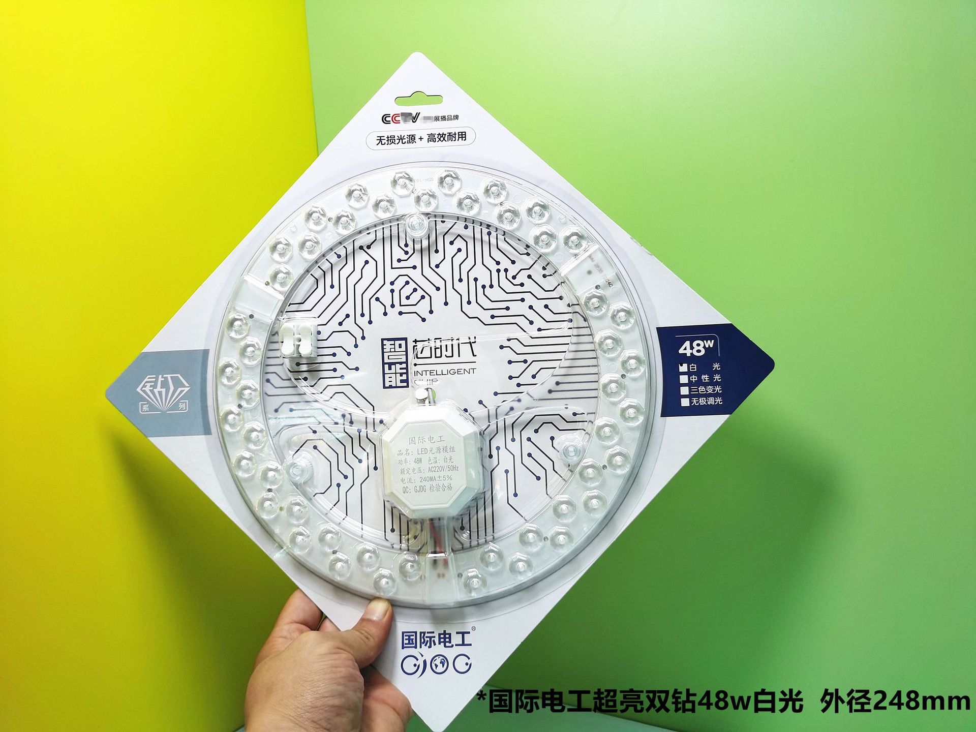 48w白光_副本成品