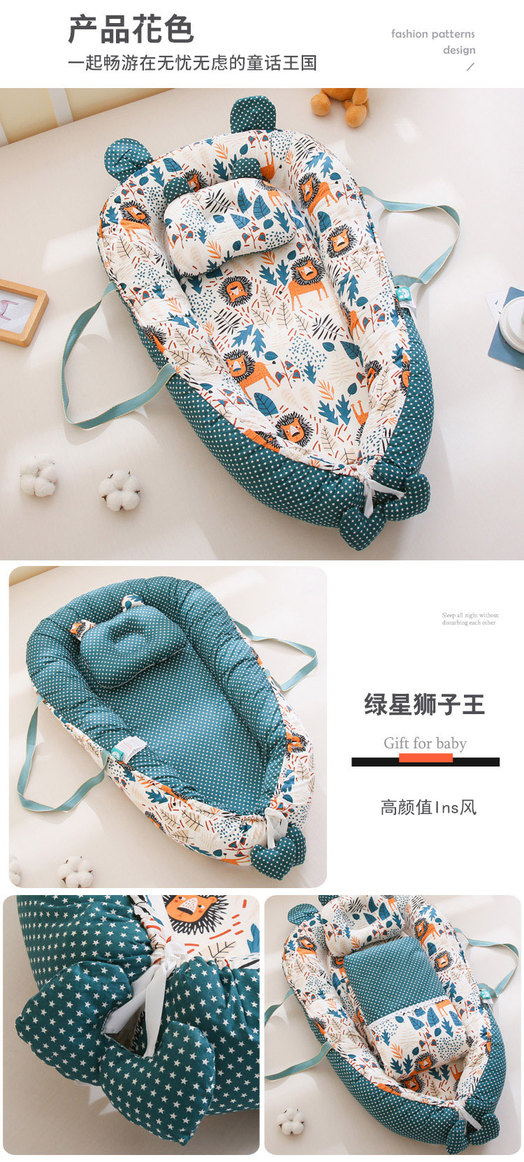 绿星狮子王 跟图