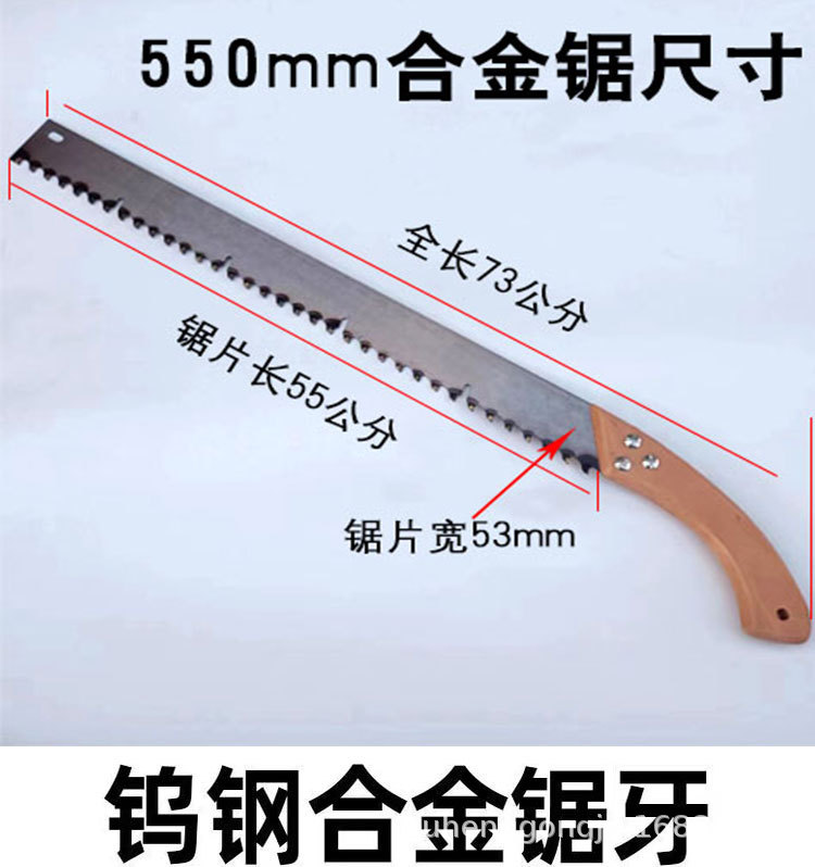合金锯详情1_05.jpg