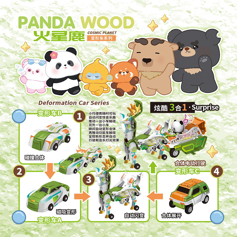 主图3_看图王