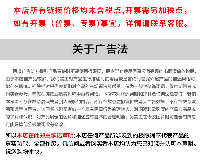 详情_12.jpg