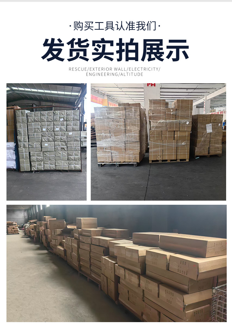 L型轮胎撬杠扳手_16
