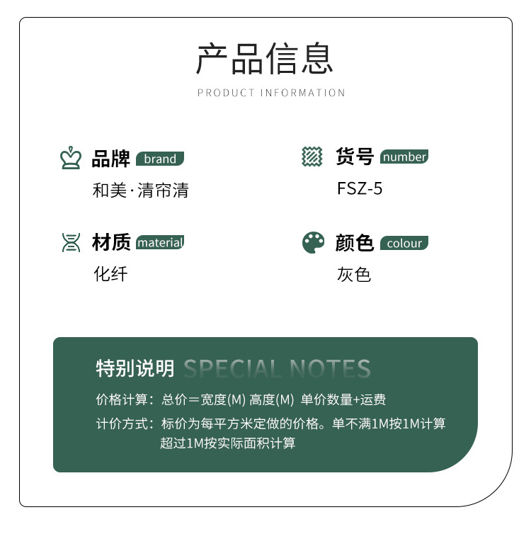 清帘清_10.jpg