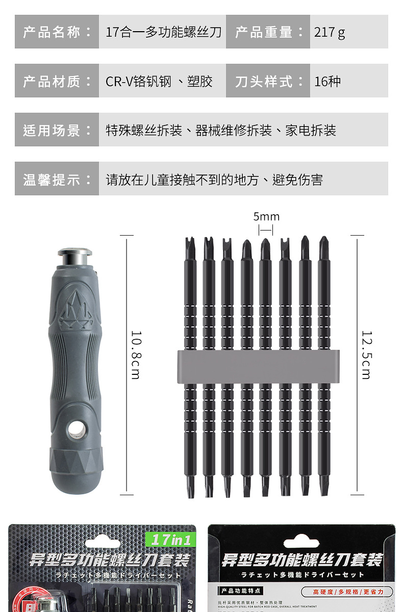 详情-01_11.jpg