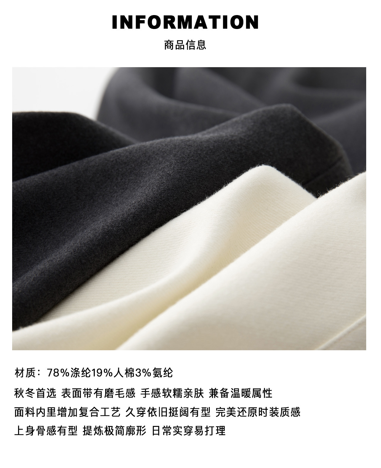 5 商品信息（3423）.jpg