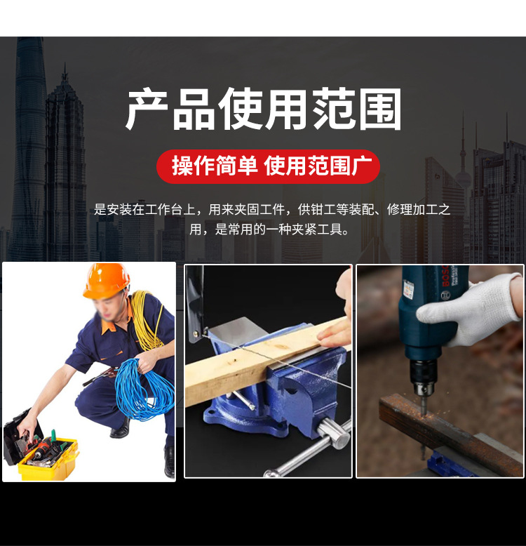 美式家用台钳_12.jpg