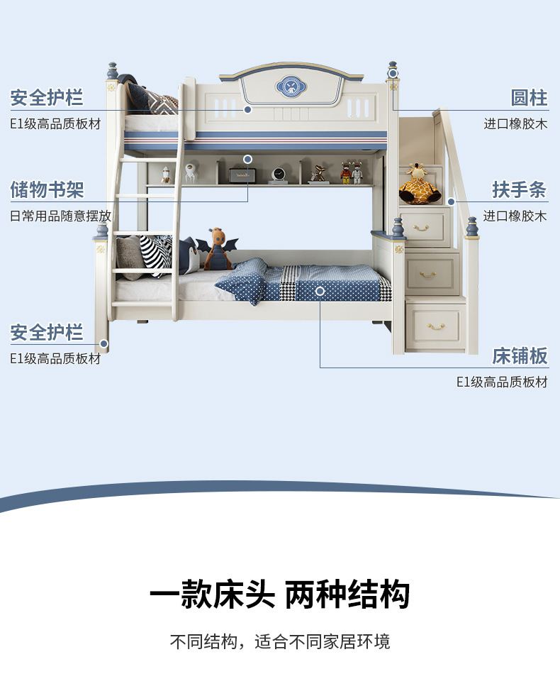 上下床蓝色_13.jpg