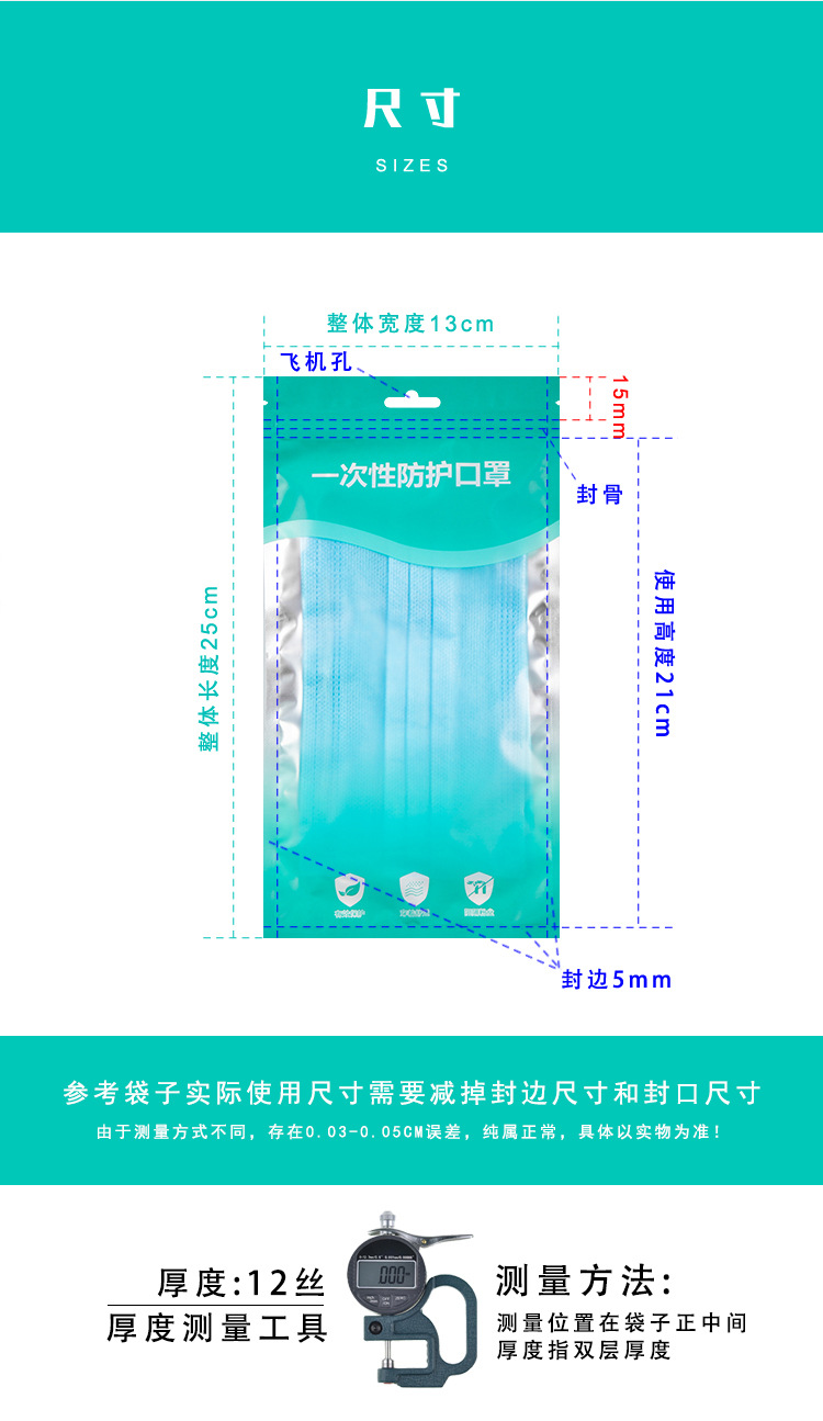 详情恶意 (5).jpg