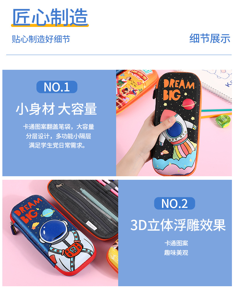 详情页_07.jpg