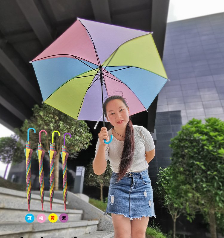 彩虹伞大蜜版_01.jpg