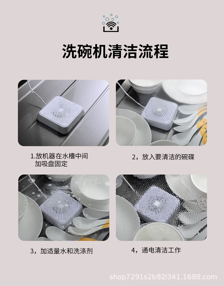 小魔方洗碗机-详情21.jpg