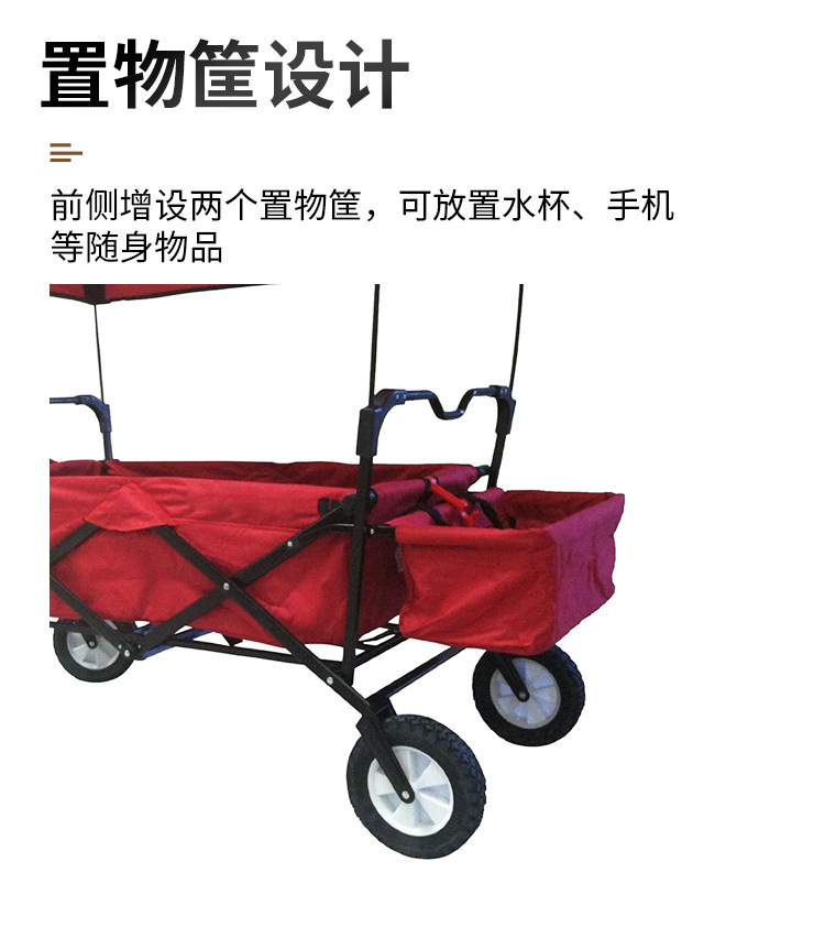 车把站立车（详情）_04.jpg