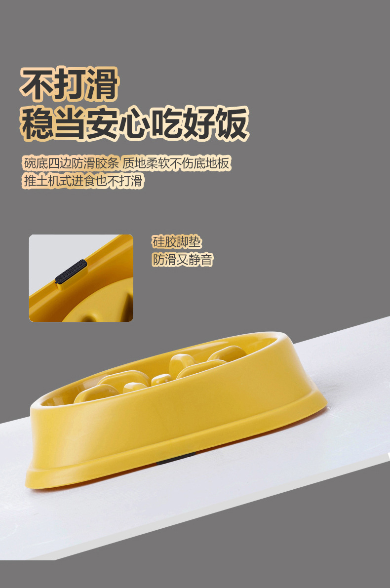 纯塑料狗碗-详情_05.jpg