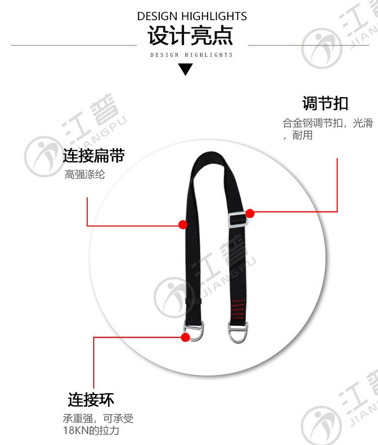 江普连接扁带-4.jpg