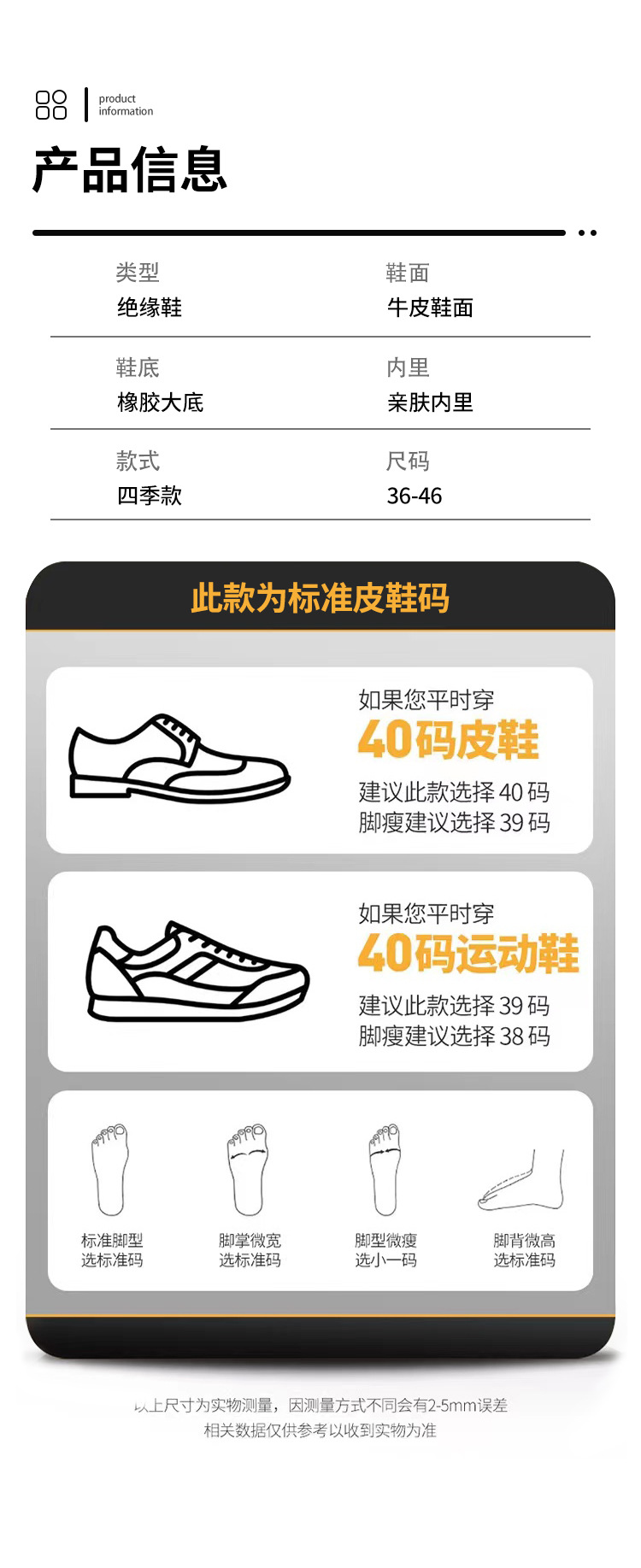 详情_13.jpg