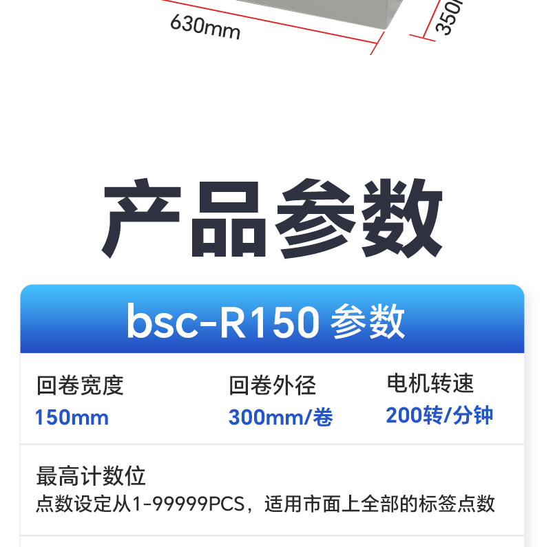 R150详情_16.jpg