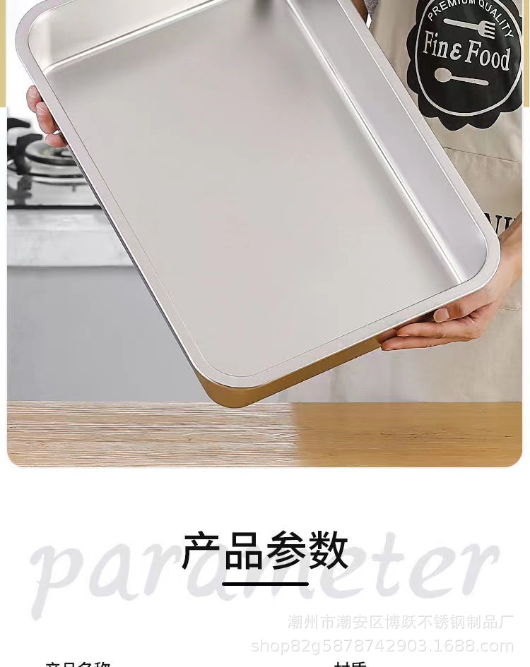 不锈钢方盆 加厚加深不锈钢盘.jpg