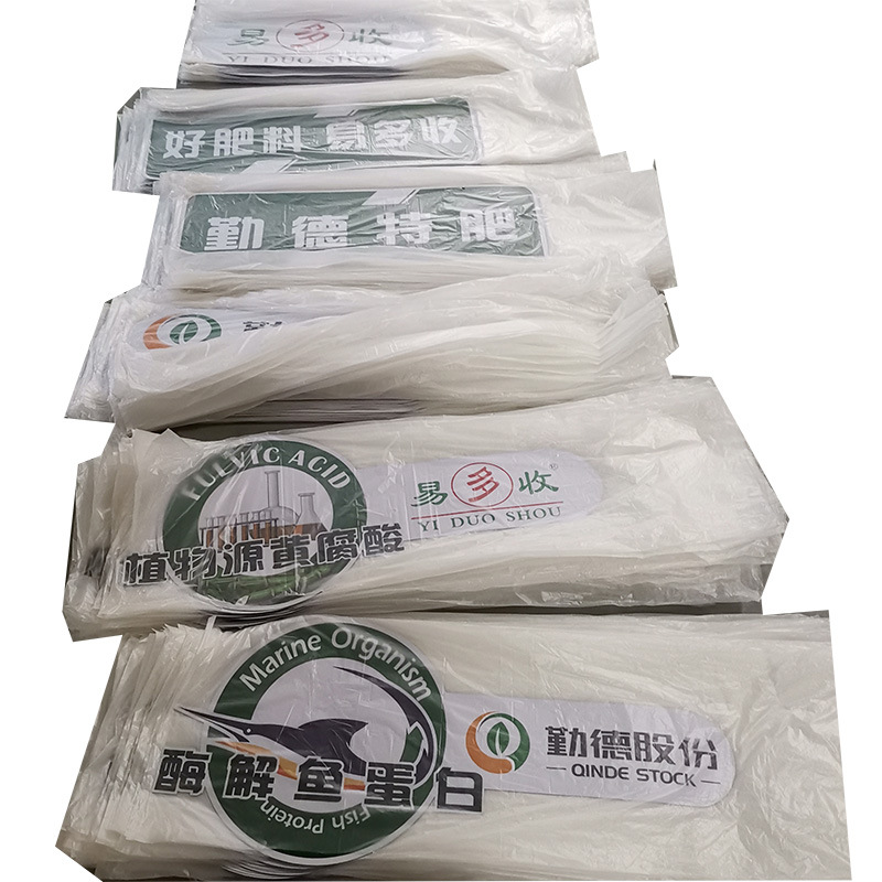 磁贴磁性车贴制作