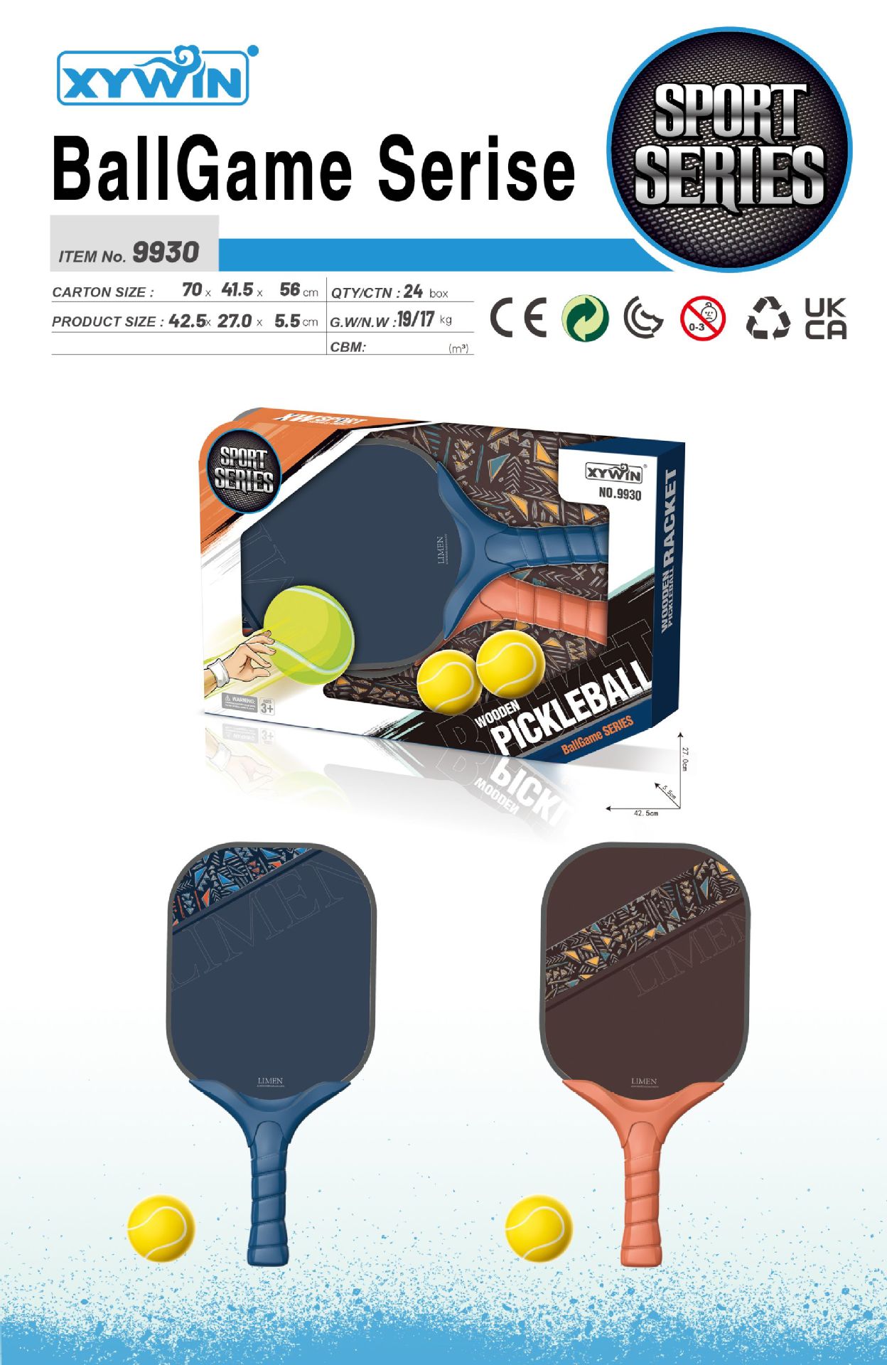 9930板球拍（彩盒）