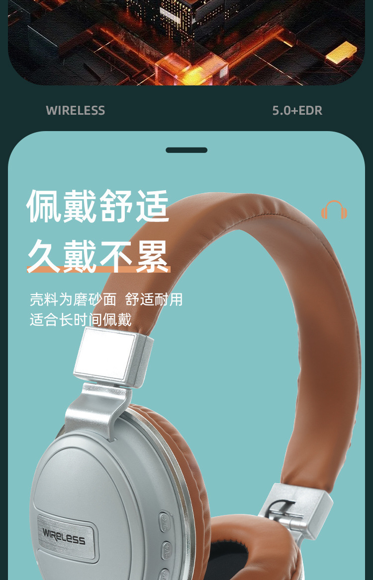 工厂批发LX-560BT头戴详情图08