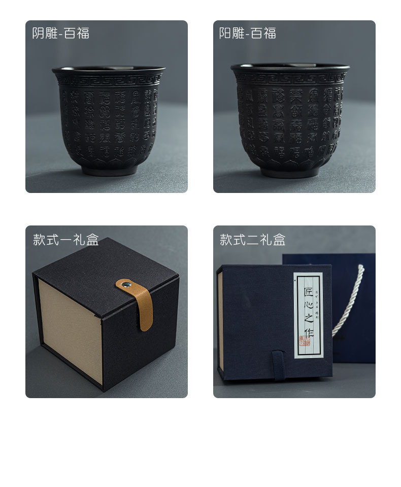 茶杯_05.jpg