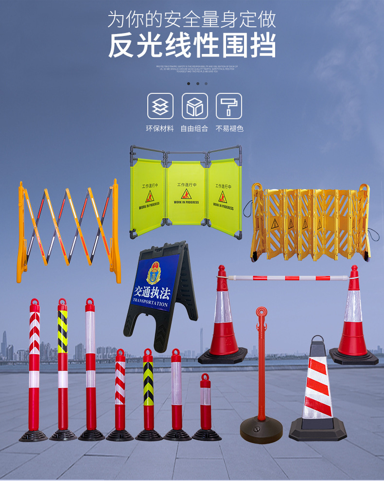 线性围挡详情_01.jpg