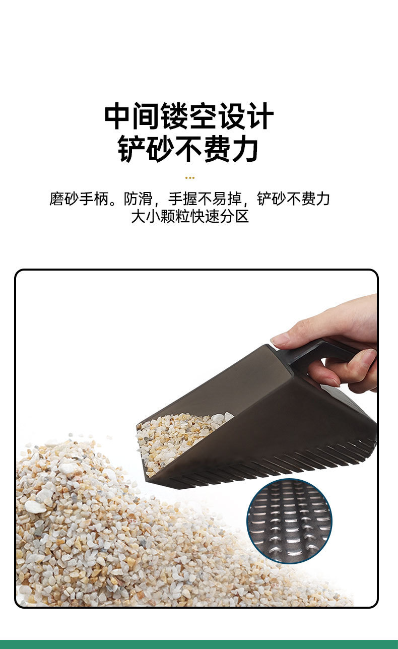 铲详情_03.jpg