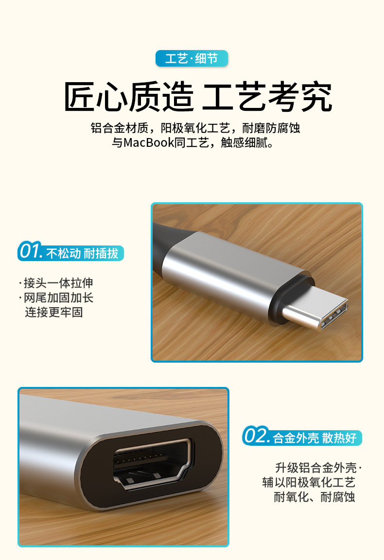 C4--详情页-E_12.jpg