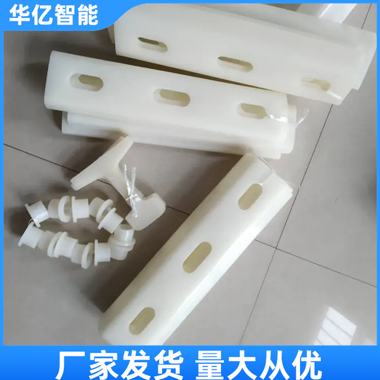 槽型绝缘 华亿02