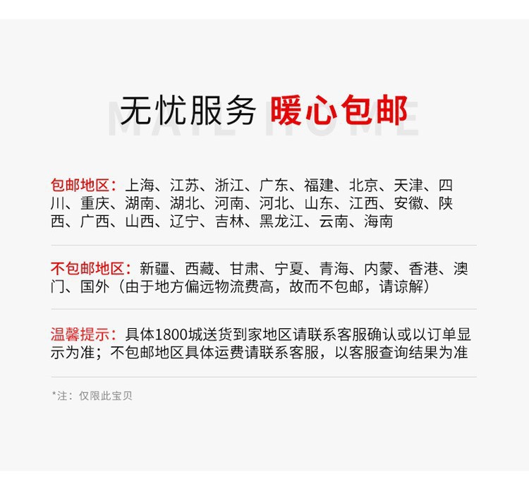 一键复制_20231221160443