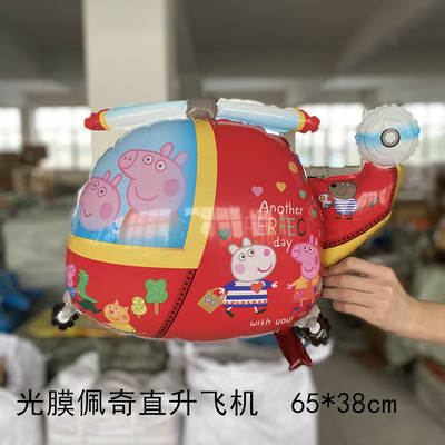 O1CN01G3wrQI1Xjj2d5c8sv_!!6623