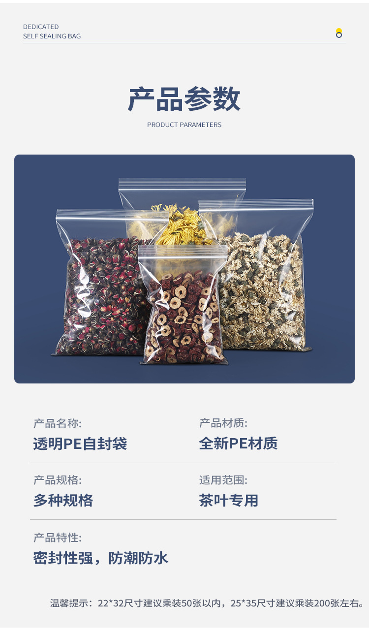 茶叶详情_03