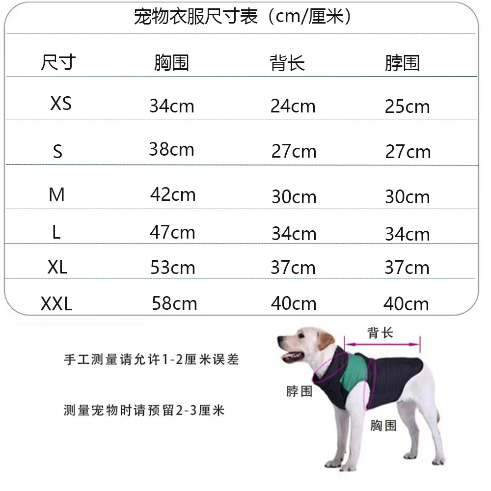 抖音毛衣尺寸图