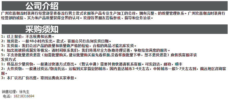 祖上不