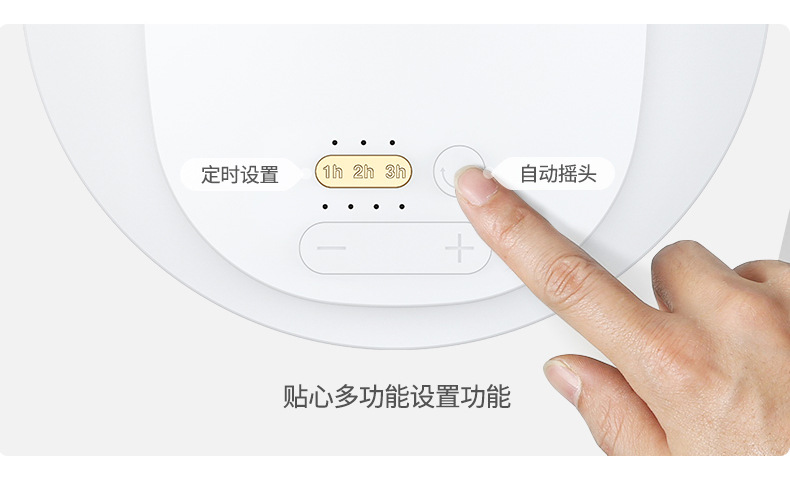 USB小风扇