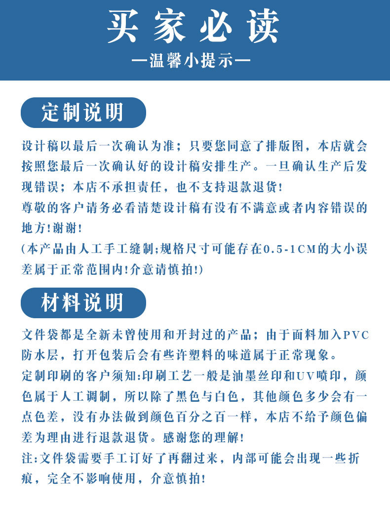 详情页_18