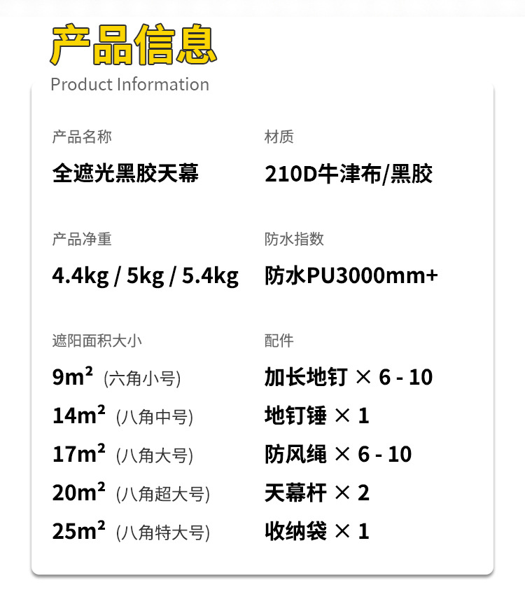 淘宝商品_ID 811318533021 (19)