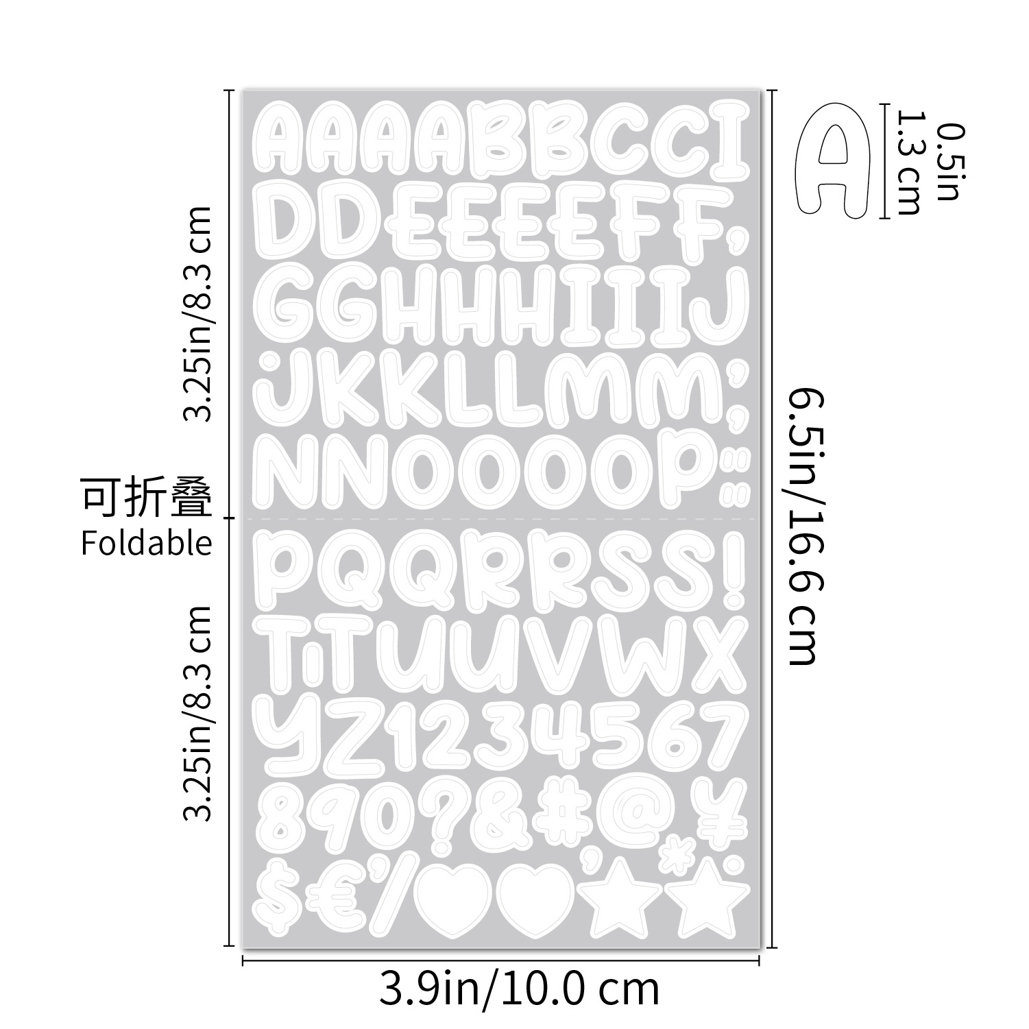 0.5英寸卡通字母【白色】P34主图-02.jpg