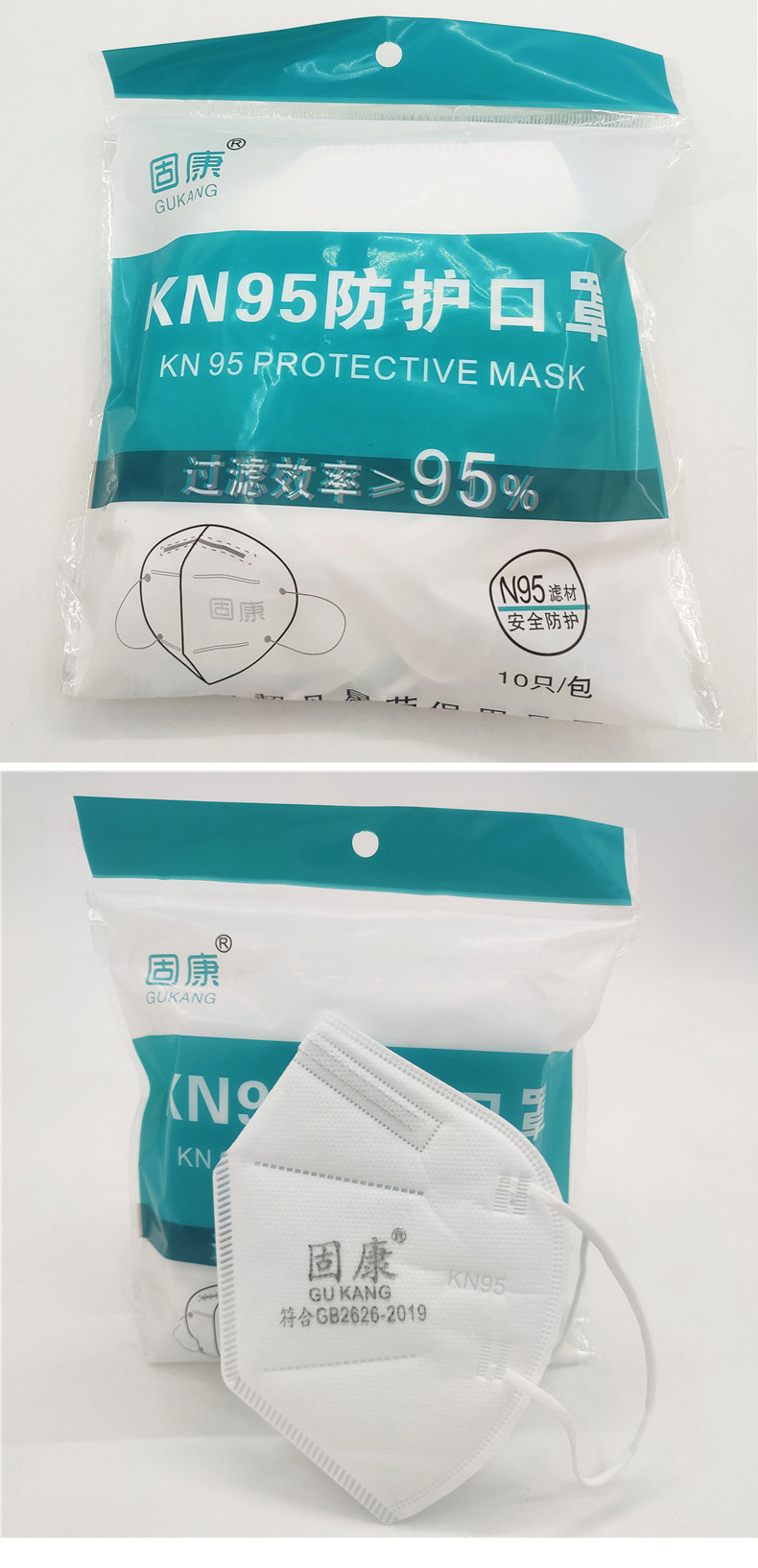 保卫康9600防尘口罩KN90防工业粉尘喷漆煤矿防