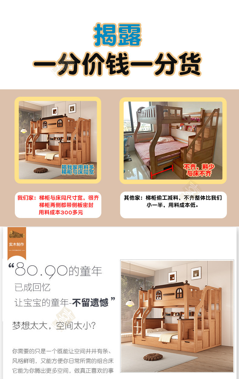 橡木色详情_17.jpg