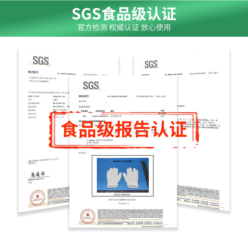 一次性乳胶手套