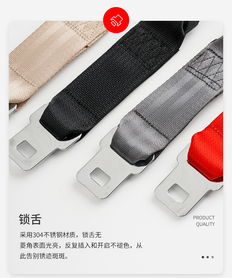 简易二点式安全带不锈钢飞机扣安全带船用校车大巴