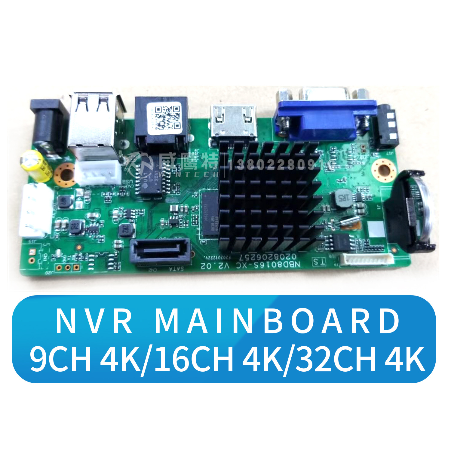 雄迈同轴AHD监控模组TVICVICVBS模组330+F37