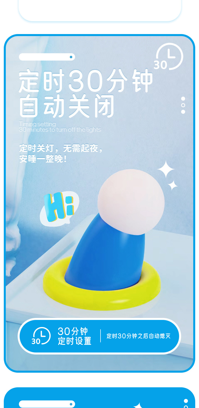 伸出圆手详情页_06