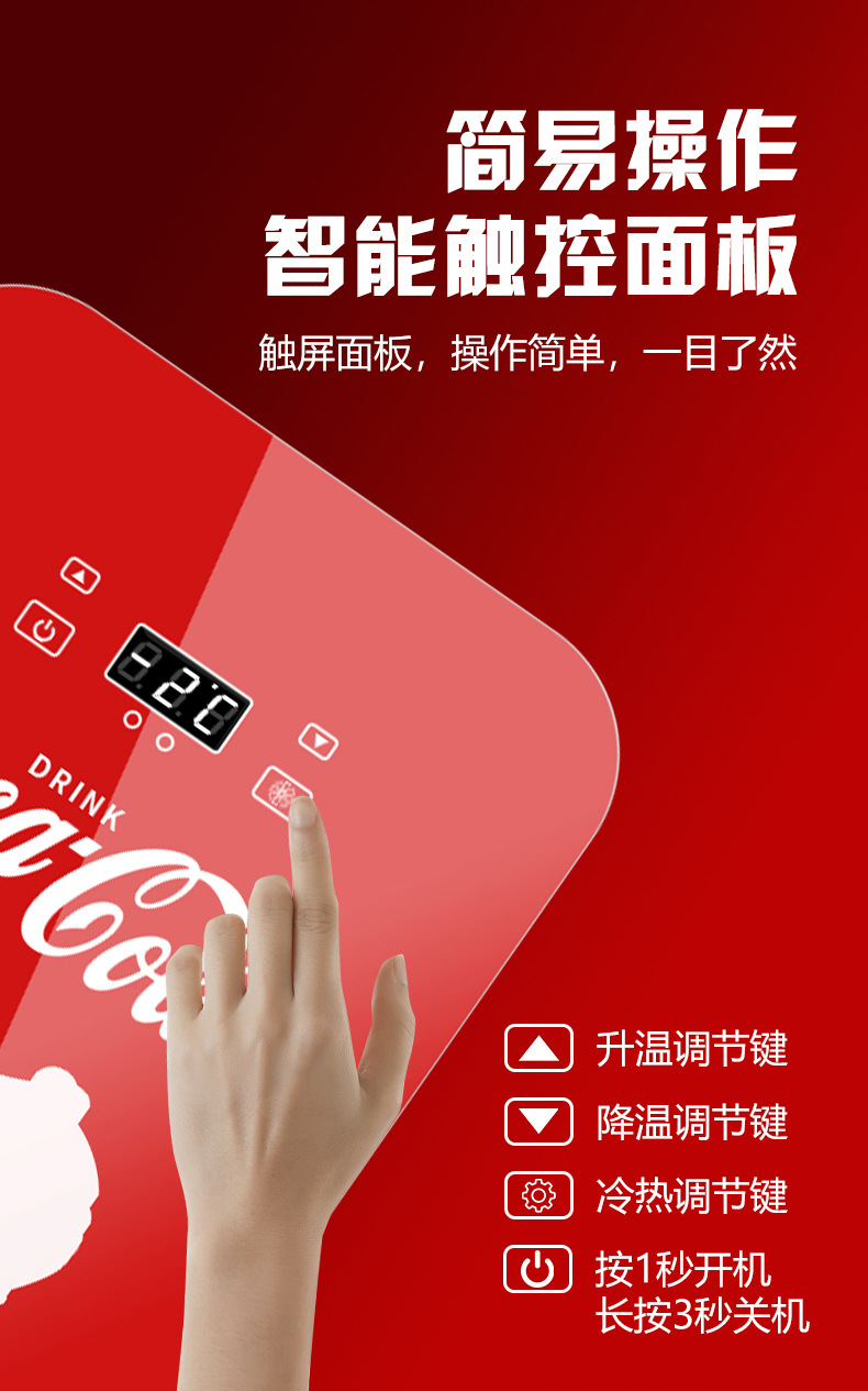 18L梦露-合规版_06