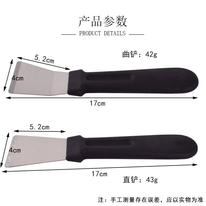 2款油烟铲-详情_02.jpg