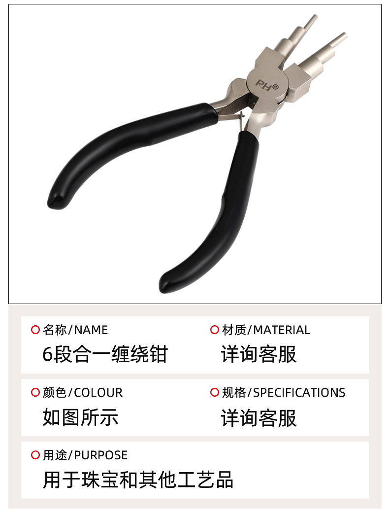 莱卡（弹力线）_10