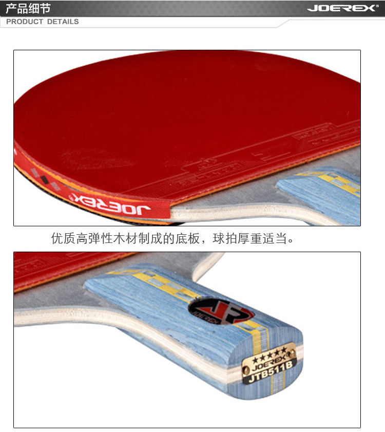 详情图_1_06.jpg
