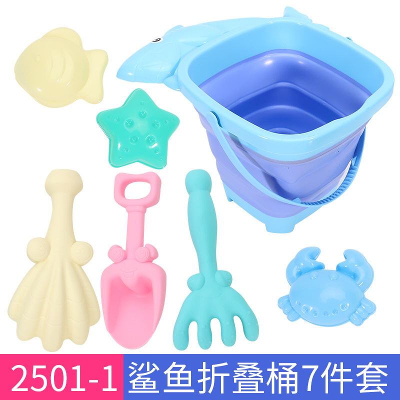 2501-1蓝色鲨鱼折叠桶7件套